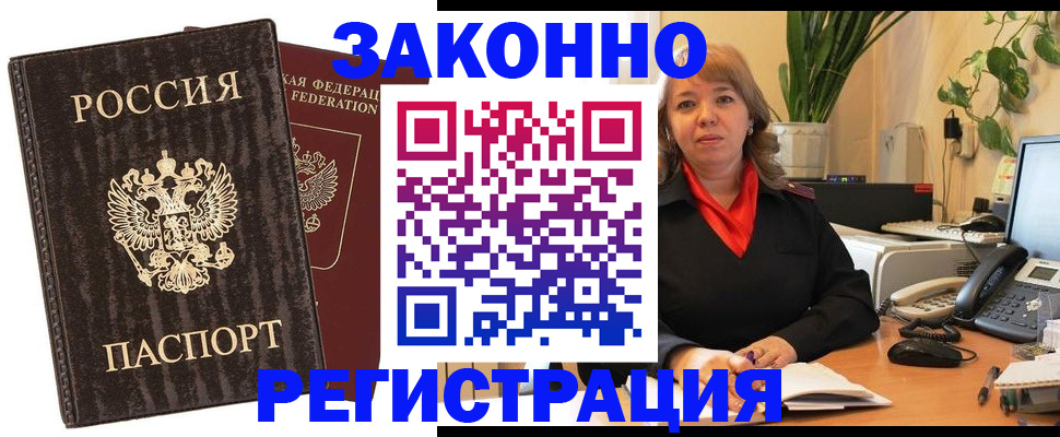 регистрация для дет. сада в Иваново